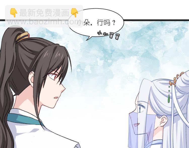 第24话：真的很甜(1/2)-第24话