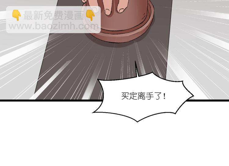 第24话：真的很甜(1/2)-第24话