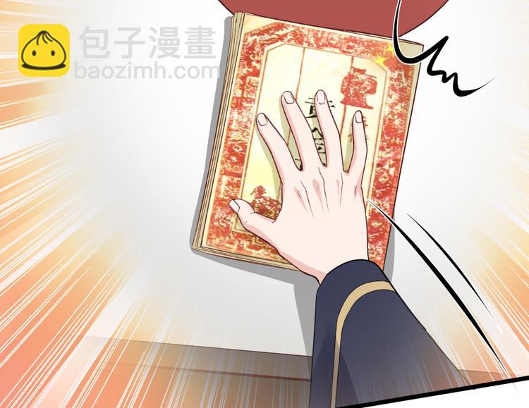 第24话：真的很甜(1/2)-第24话