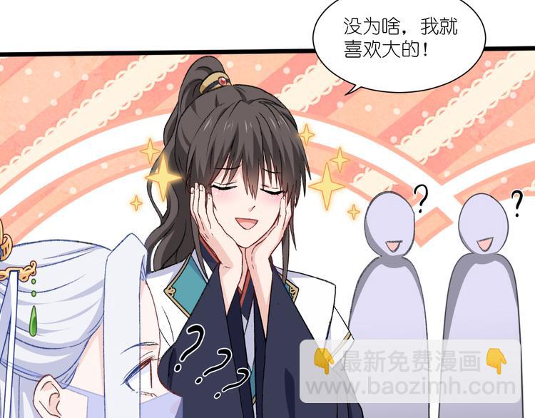 第24话：真的很甜(1/2)-第24话