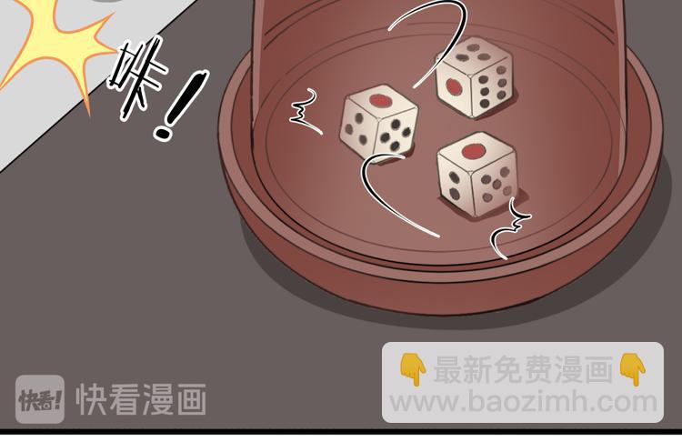 第24话：真的很甜(1/2)-第24话