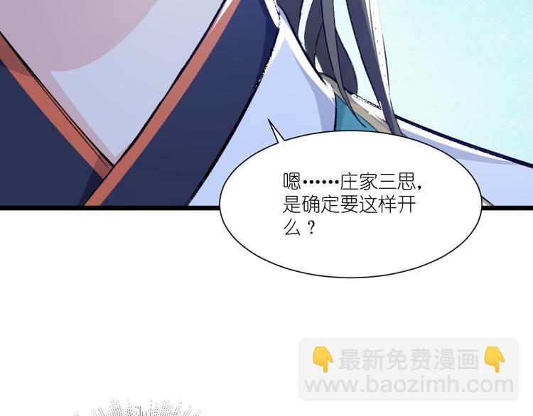 第24话：真的很甜(1/2)-第24话