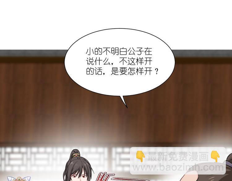 第24话：真的很甜(1/2)-第24话