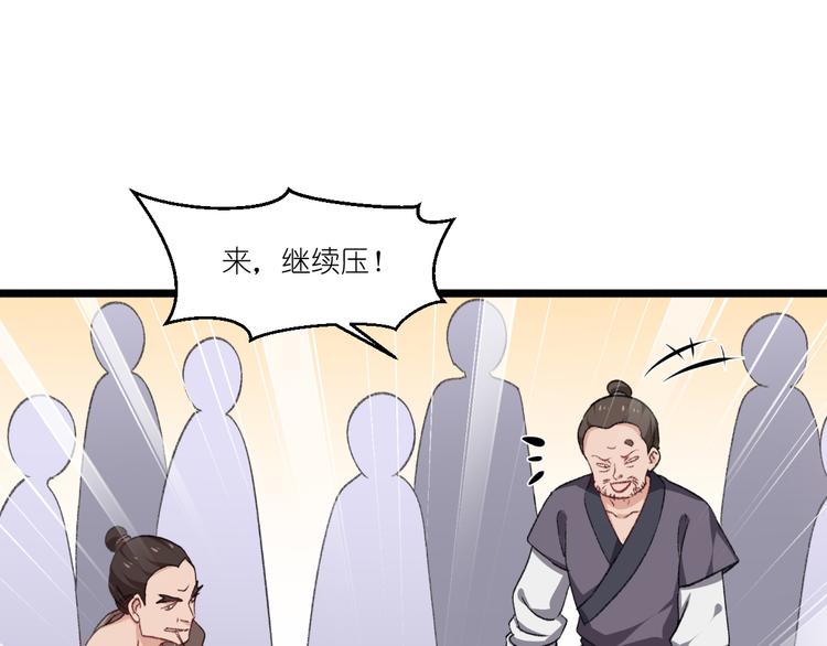 第24话：真的很甜(1/2)-第24话