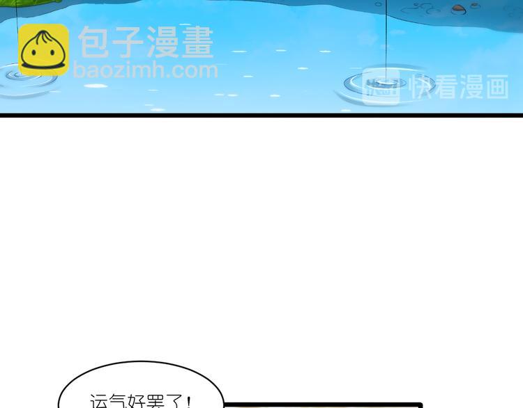 第26话：老父亲的心思谁能懂(1/2)-第26话