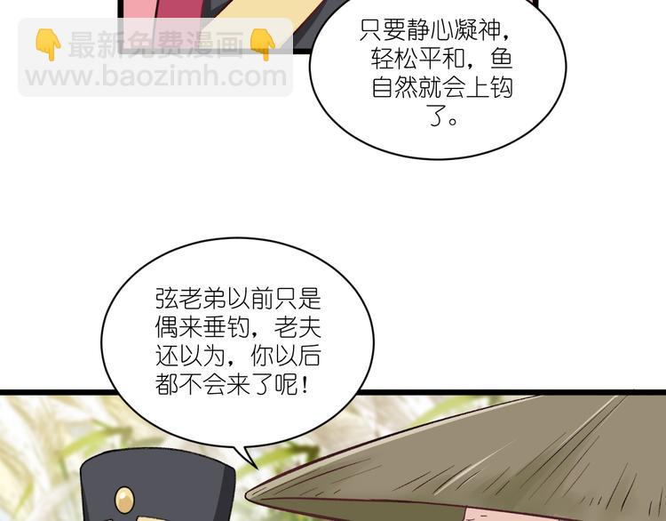 第26话：老父亲的心思谁能懂(1/2)-第26话