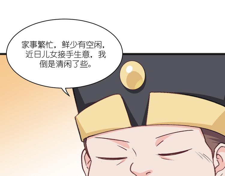 第26话：老父亲的心思谁能懂(1/2)-第26话