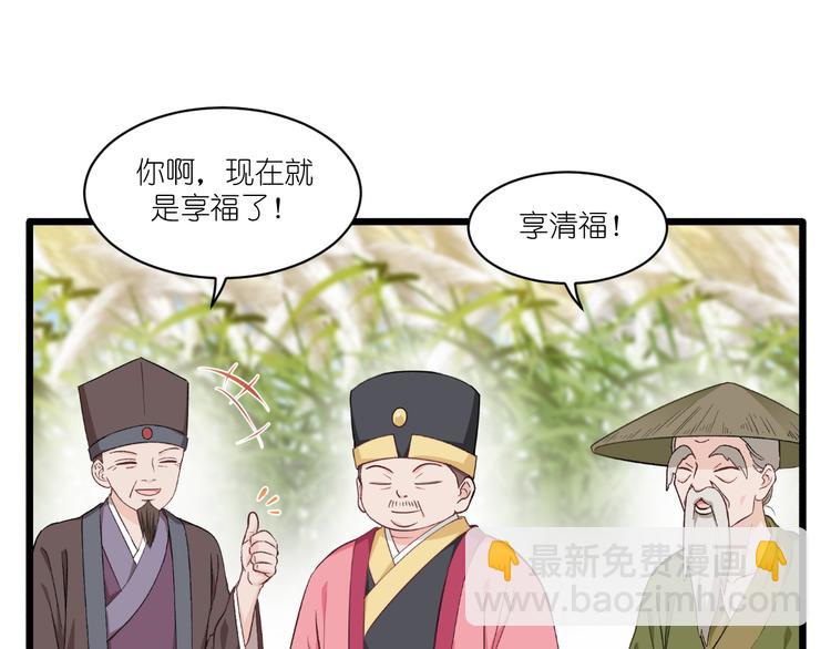 第26话：老父亲的心思谁能懂(1/2)-第26话