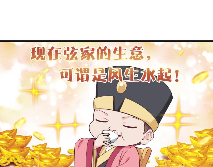 第26话：老父亲的心思谁能懂(1/2)-第26话