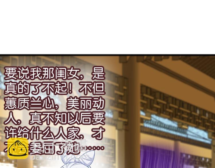 第26话：老父亲的心思谁能懂(1/2)-第26话