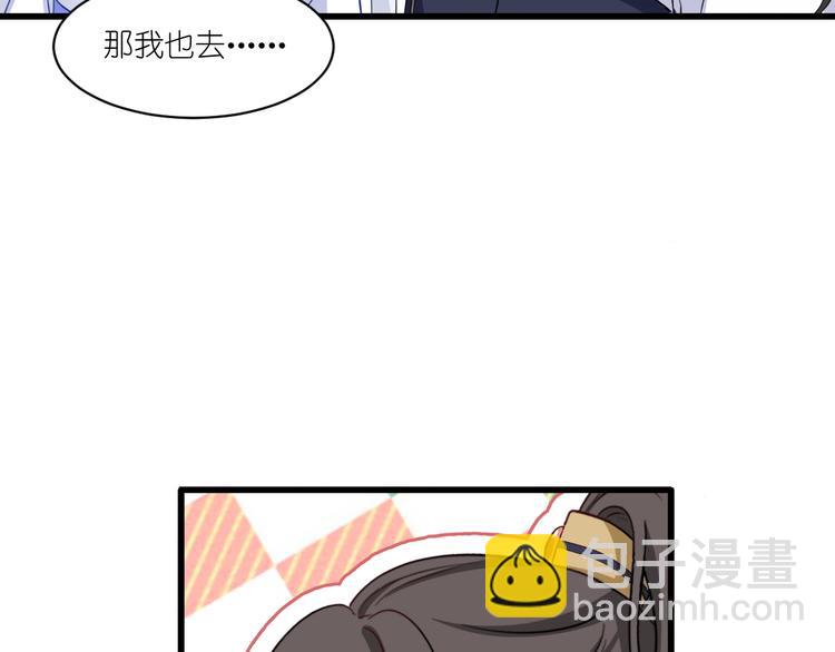 第28话：岳丈，本王来了！(1/3)-第28话