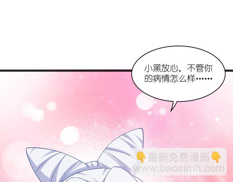 第28话：岳丈，本王来了！(1/3)-第28话