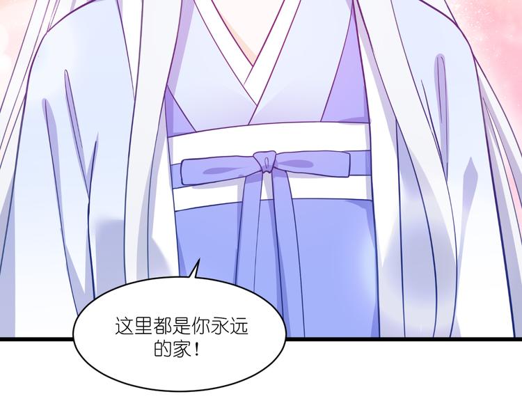 第28话：岳丈，本王来了！(1/3)-第28话