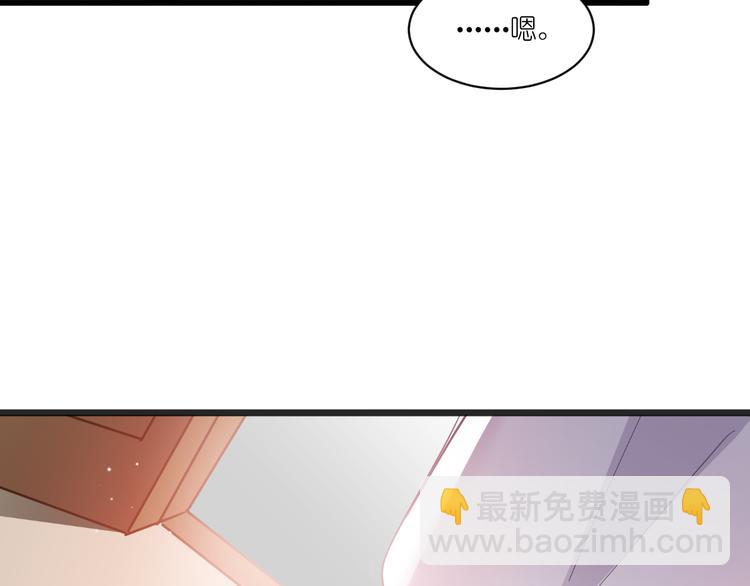 第28话：岳丈，本王来了！(1/3)-第28话