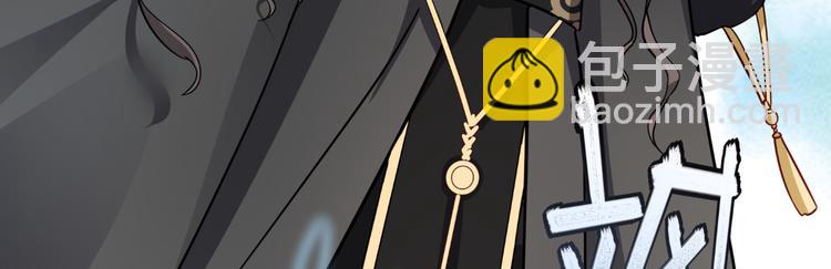 第28话：岳丈，本王来了！(1/3)-第28话