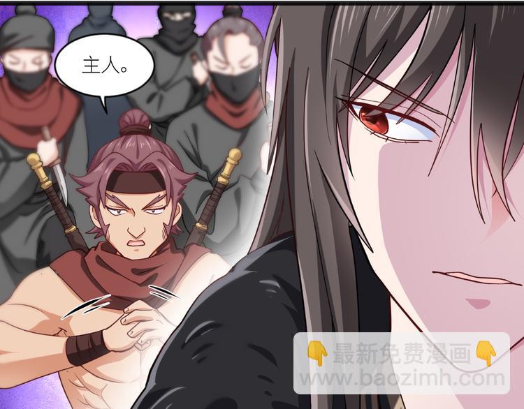 第28话：岳丈，本王来了！(1/3)-第28话