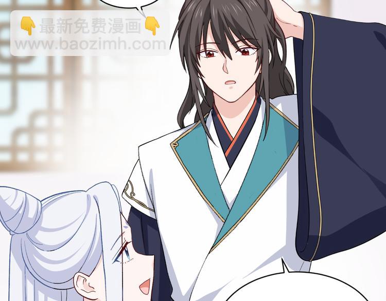 第28话：岳丈，本王来了！(1/3)-第28话