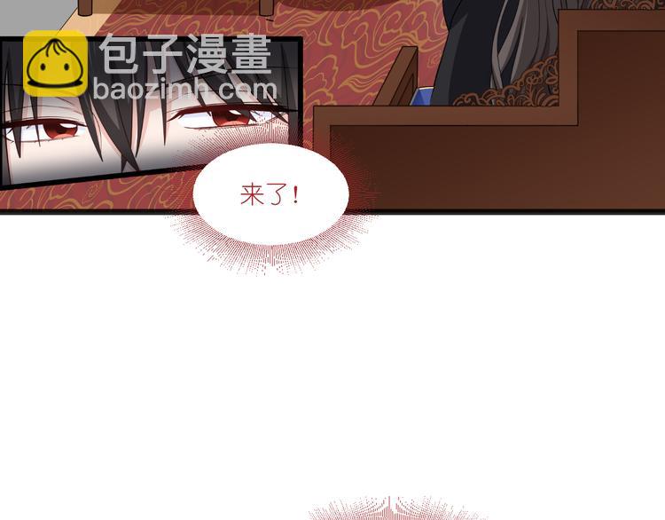 第30话：装什么装......(1/2)-第30话