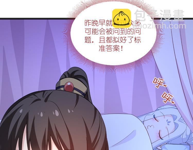 第30话：装什么装......(1/2)-第30话