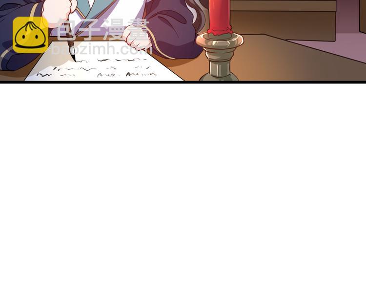 第30话：装什么装......(1/2)-第30话