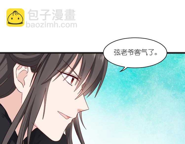 第30话：装什么装......(1/2)-第30话