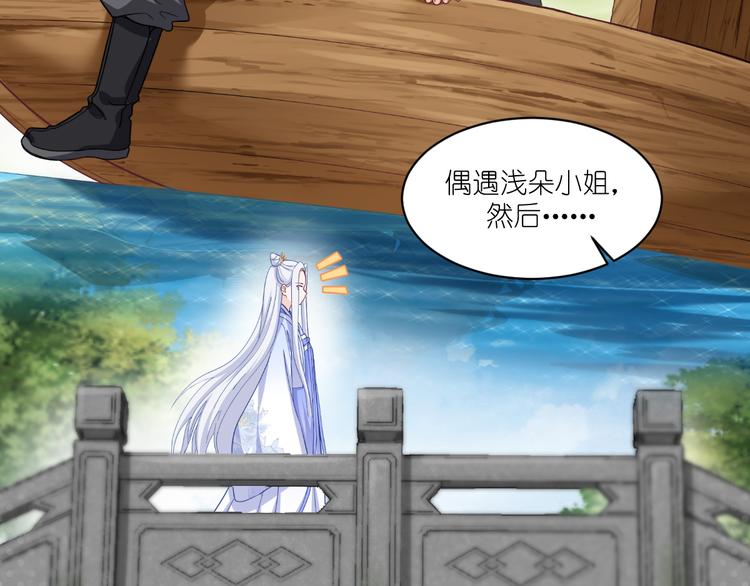 第30话：装什么装......(1/2)-第30话