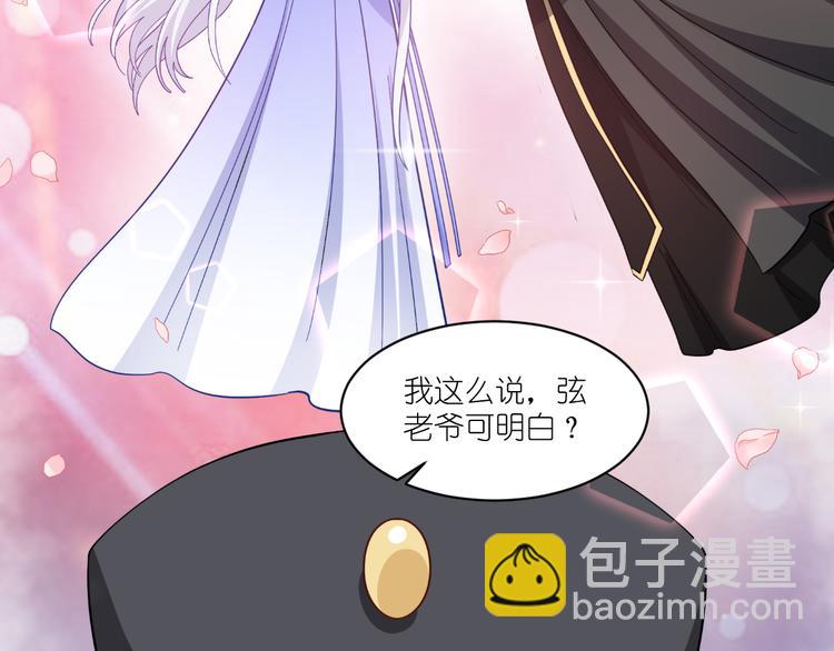 第30话：装什么装......(1/2)-第30话