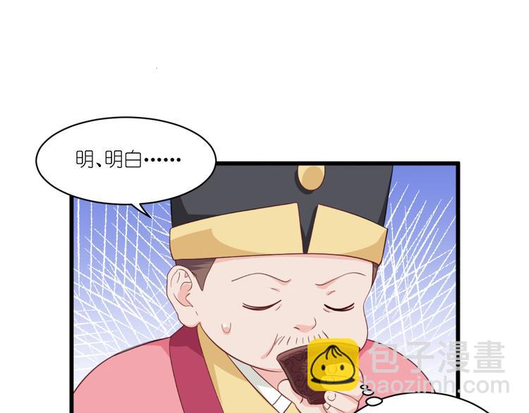 第30话：装什么装......(1/2)-第30话