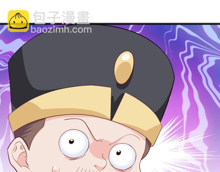 第30话：装什么装......(1/2)-第30话