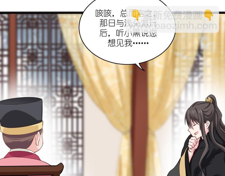 第30话：装什么装......(1/2)-第30话