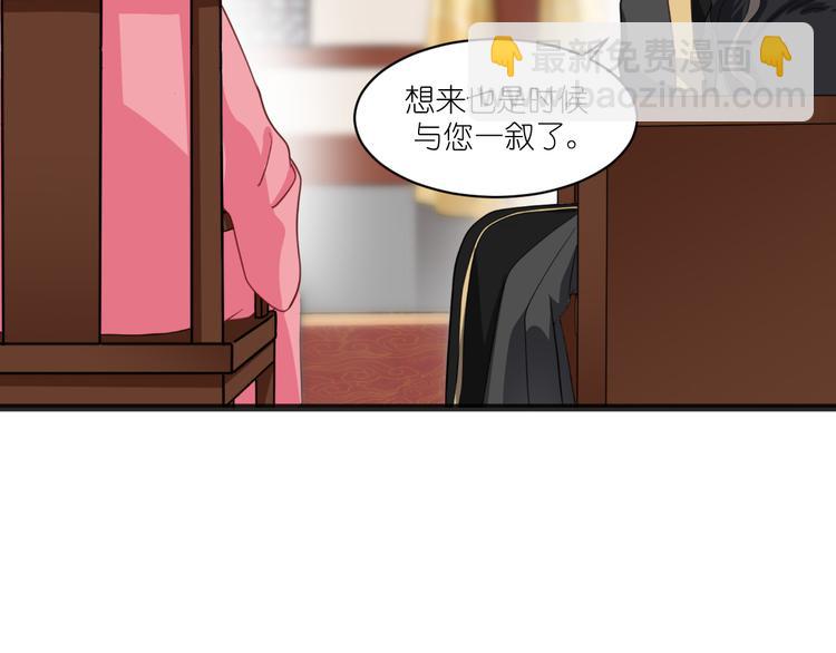 第30话：装什么装......(1/2)-第30话