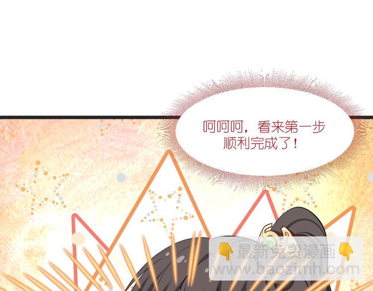 第30话：装什么装......(1/2)-第30话