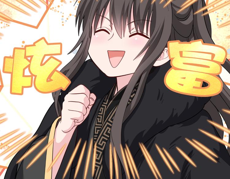 第30话：装什么装......(1/2)-第30话