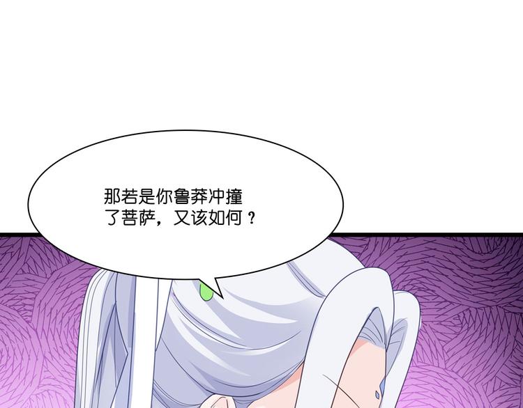 第4话：视察败家计划！(1/3)-第4话