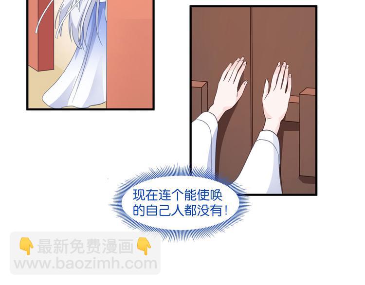 第4话：视察败家计划！(1/3)-第4话