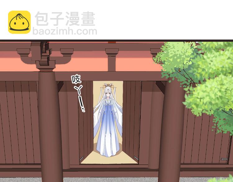 第4话：视察败家计划！(1/3)-第4话