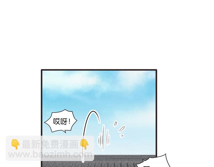 第4话：视察败家计划！(1/3)-第4话