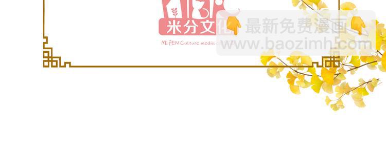 第4话：视察败家计划！(1/3)-第4话