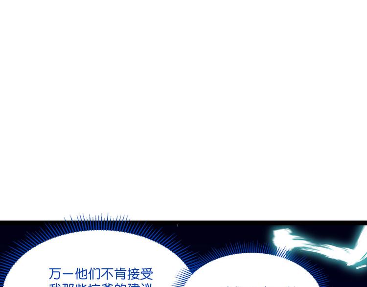 第4话：视察败家计划！(1/3)-第4话