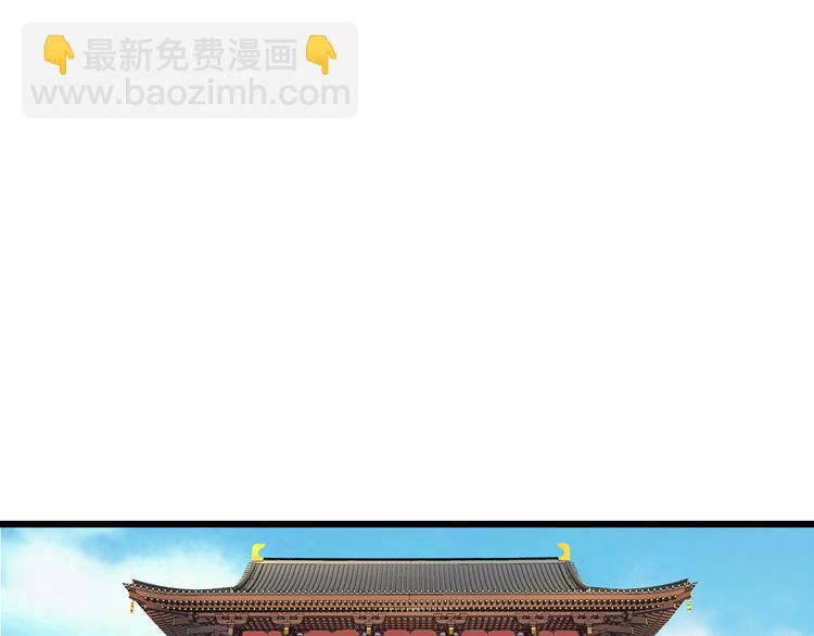 第4话：视察败家计划！(1/3)-第4话