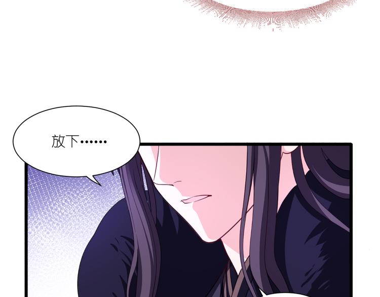 第32话：吾乃，暴君(1/3)-第32话