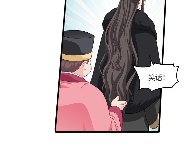 第32话：吾乃，暴君(1/3)-第32话