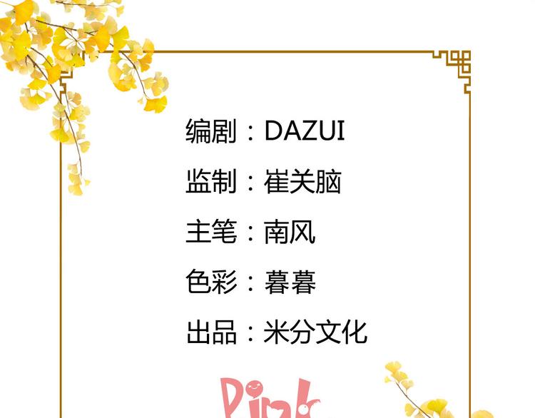 第32话：吾乃，暴君(1/3)-第32话