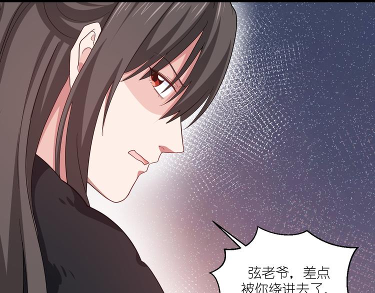 第32话：吾乃，暴君(1/3)-第32话