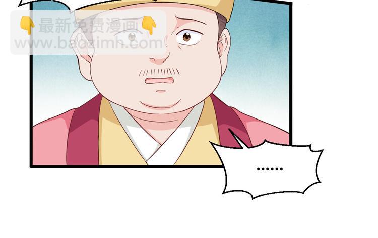 第32话：吾乃，暴君(1/3)-第32话