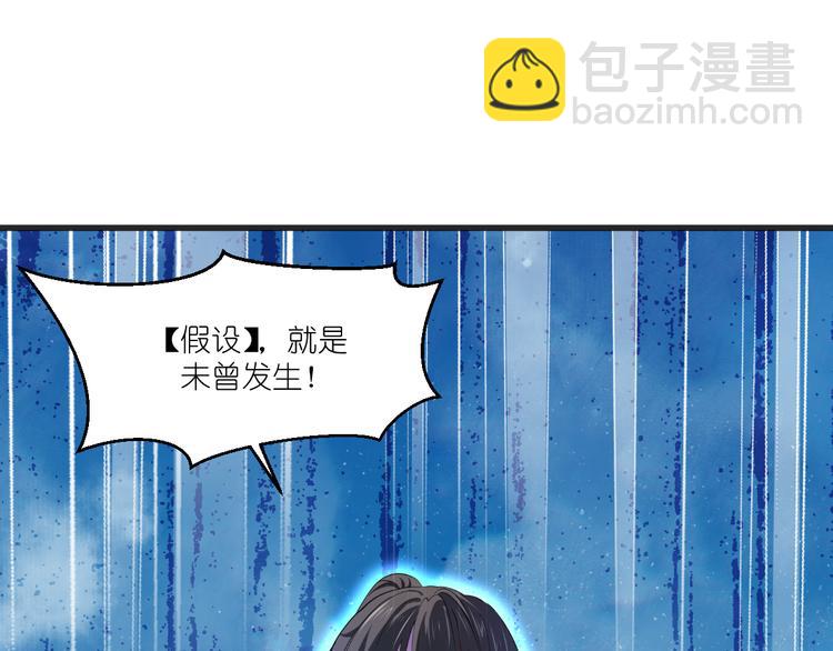 第32话：吾乃，暴君(1/3)-第32话