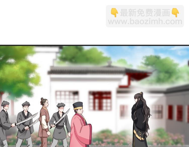 第32话：吾乃，暴君(1/3)-第32话