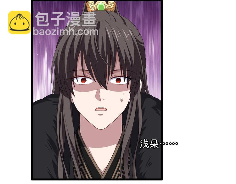 第32话：吾乃，暴君(1/3)-第32话