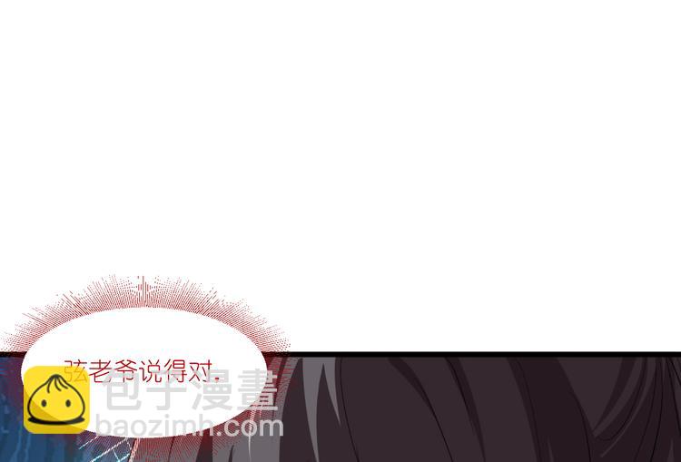 第32话：吾乃，暴君(1/3)-第32话