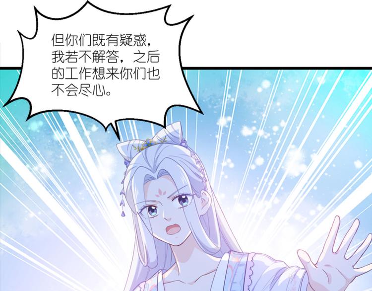 第34话：最佳CEO(1/3)-第34话